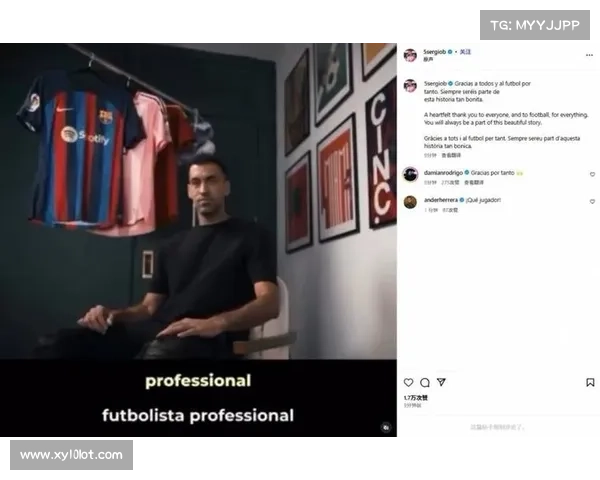 再见传奇巨星37岁巴萨功勋明年告别105球五冠荣耀或选择退役