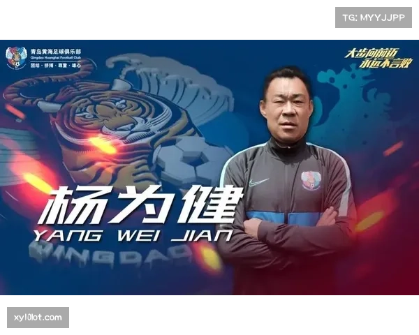 清水心跳主帅因腰椎问题缺席，下一轮联赛指挥工作或受影响